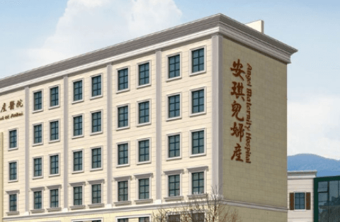 合肥白领安琪儿妇产医院医疗美容科