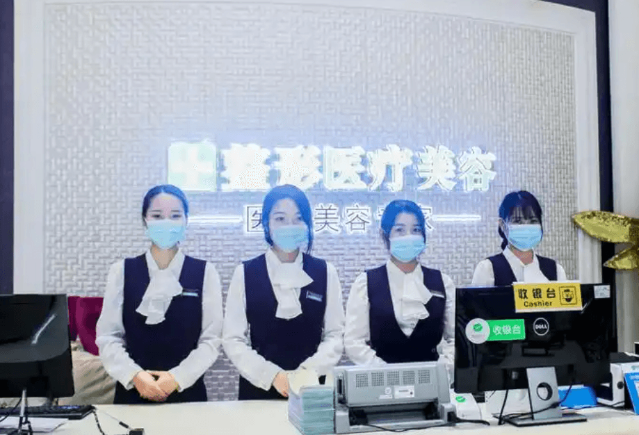 嘉兴国汇俪医疗美容门诊部