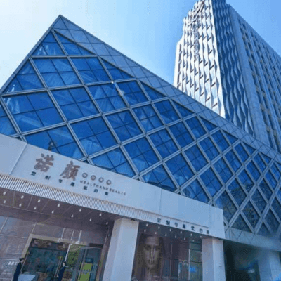 南昌诺颜医疗美容门诊部