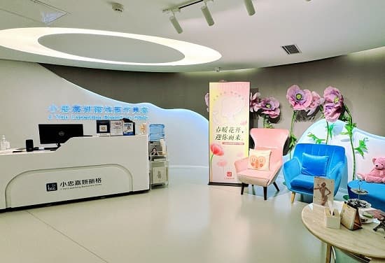 北京小忠丽格医美（航天桥院区）