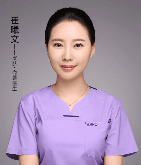 崔曦文