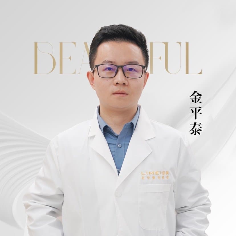金平泰