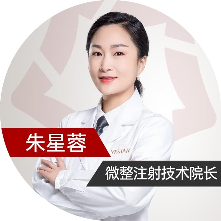 朱星蓉