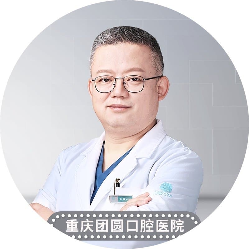 李璞