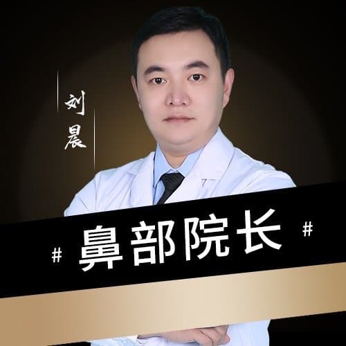 刘晨