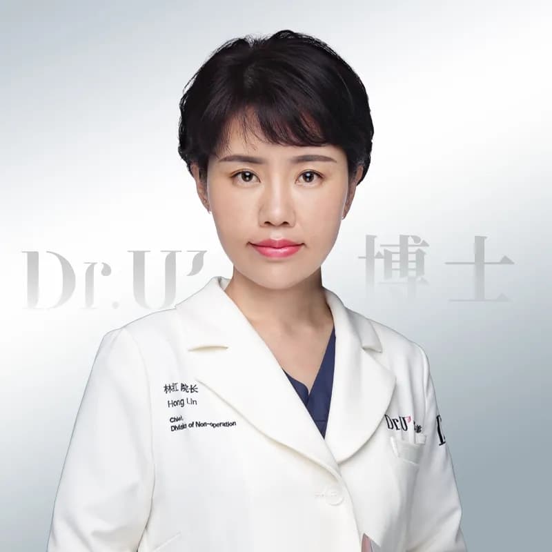 林红