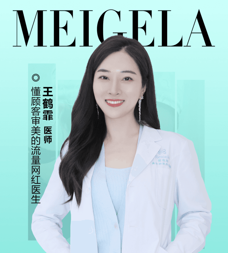 王鹤霏