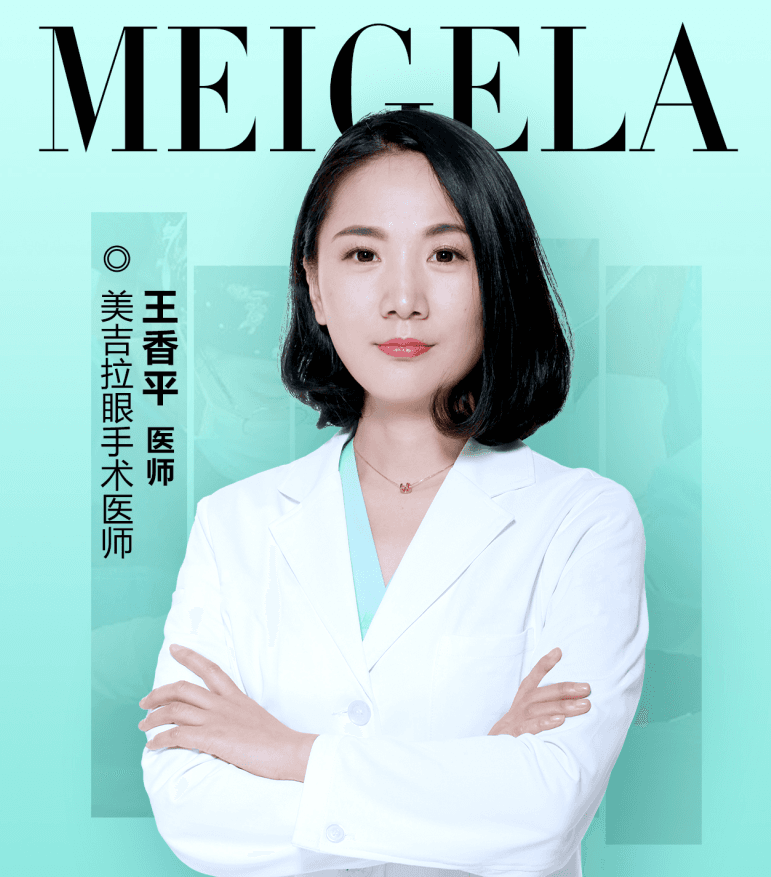 王香平