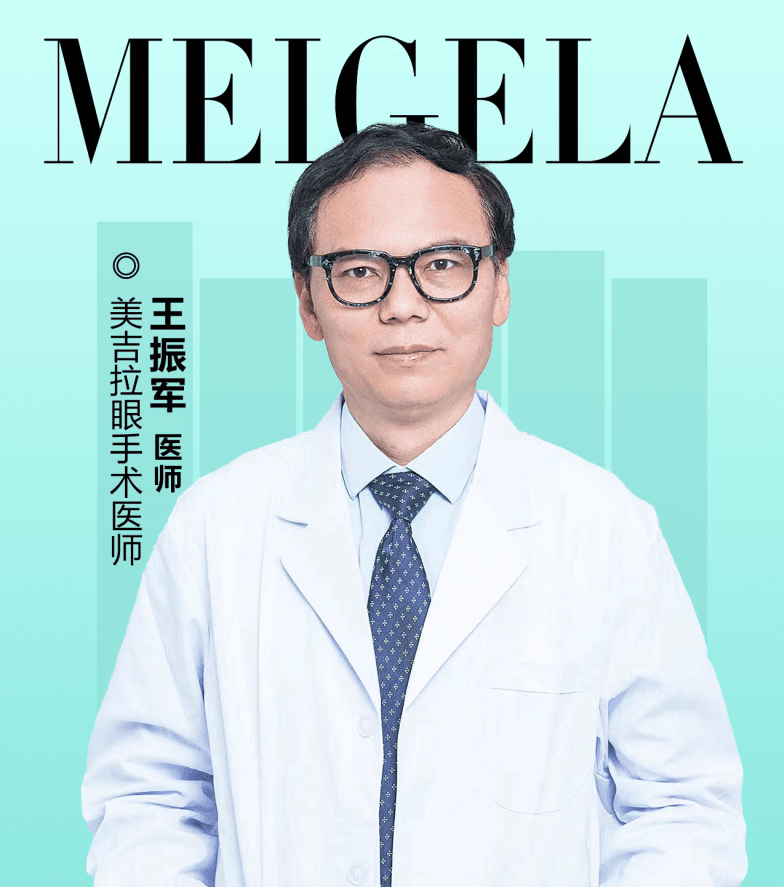 王振军