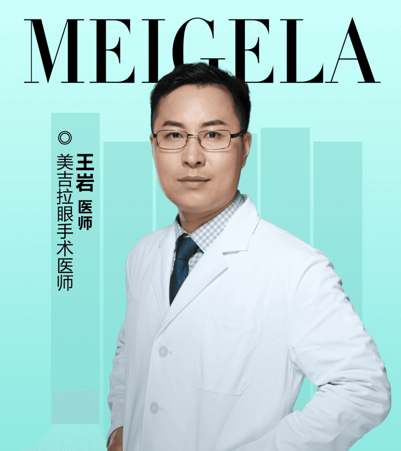 王岩