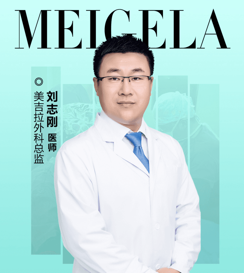 刘志刚