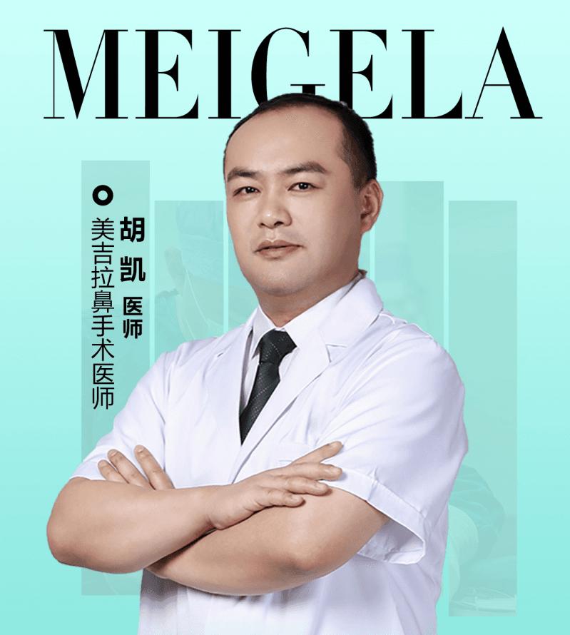 胡凯