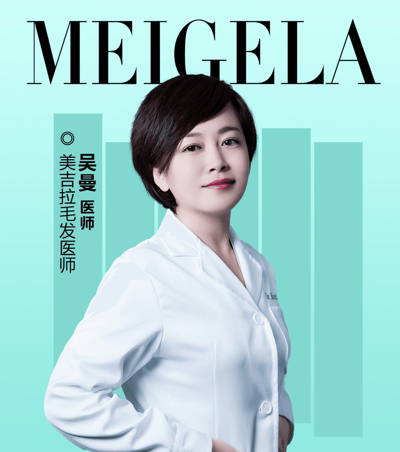 吴曼