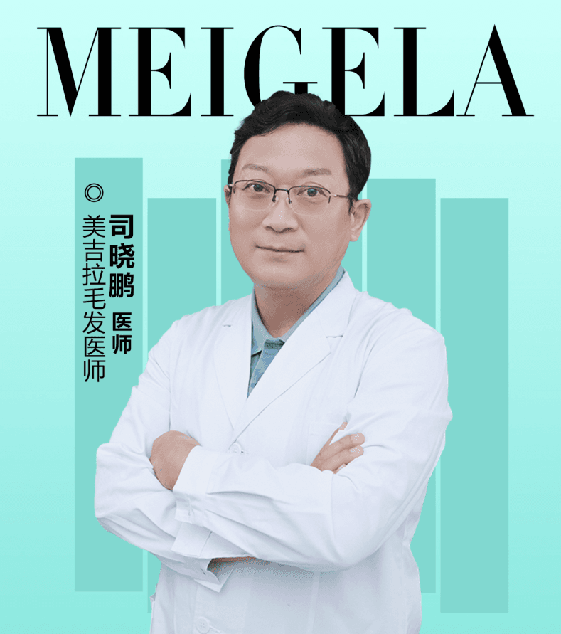 司晓鹏