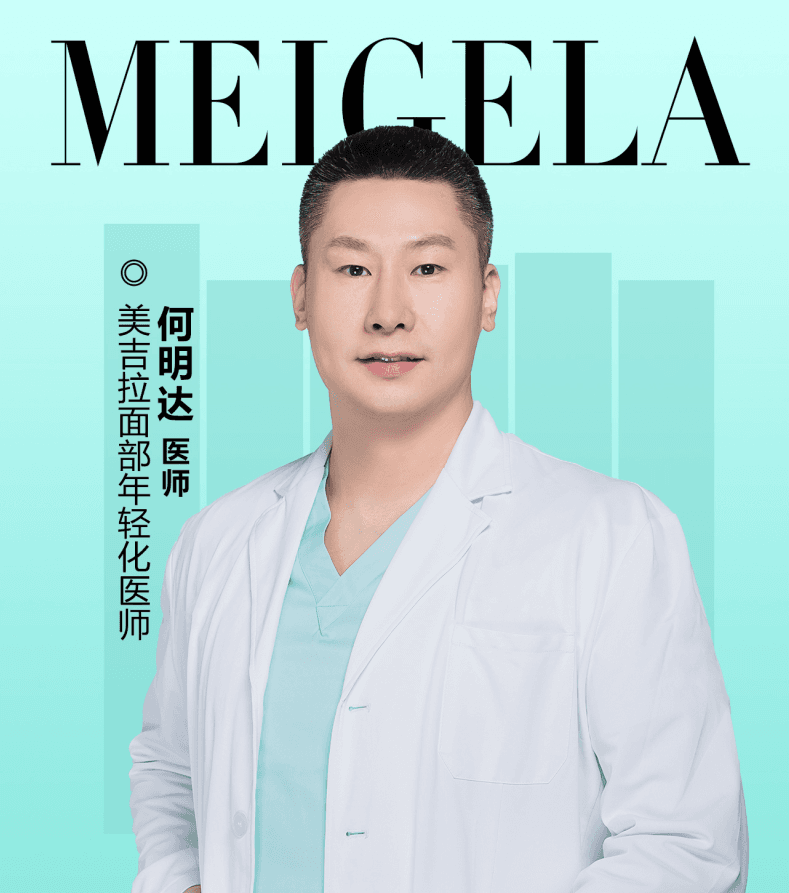 何明达