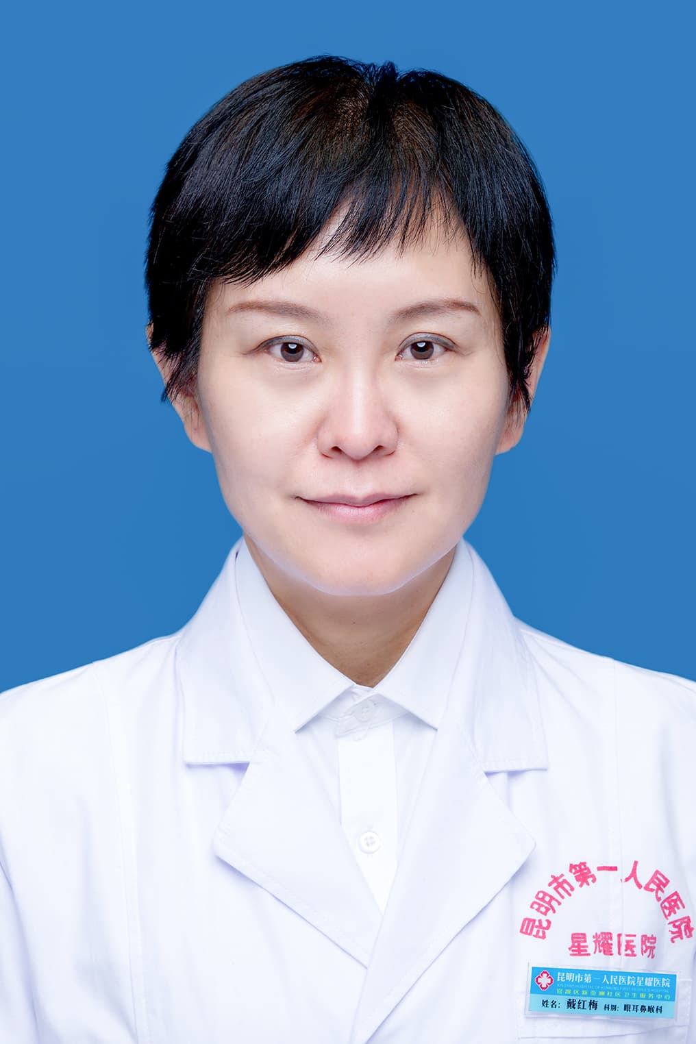 戴红梅