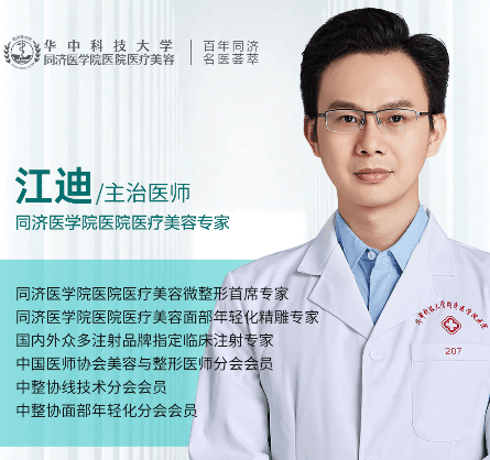 江迪