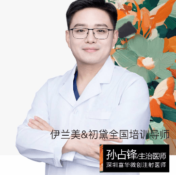 孙占锋