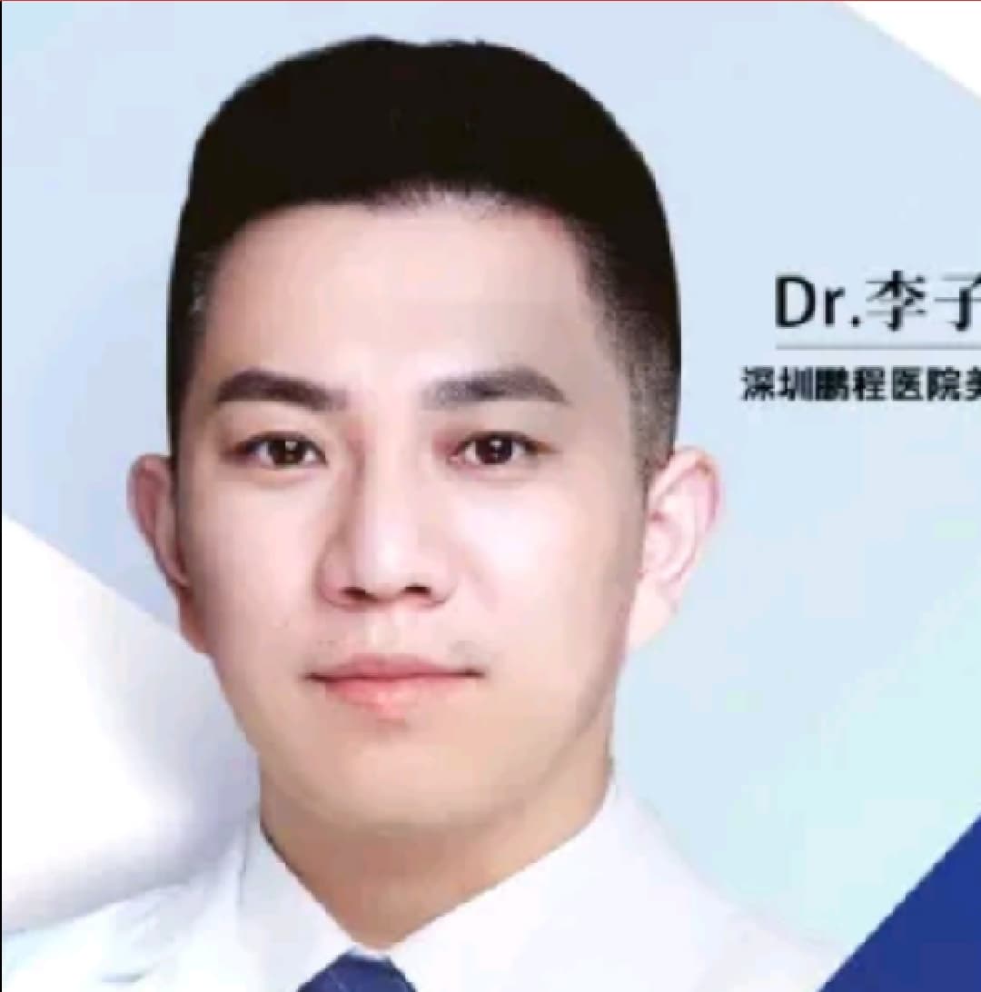 李子鹏