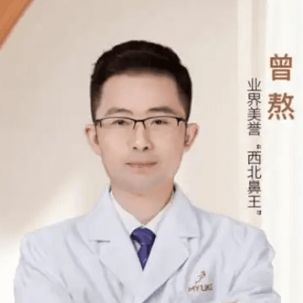 曾熬