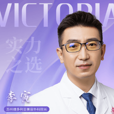 李寅