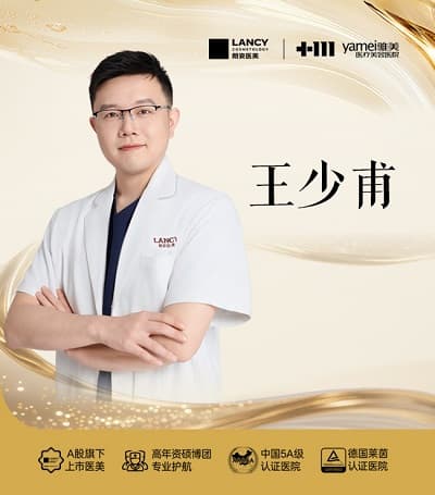 王少甫