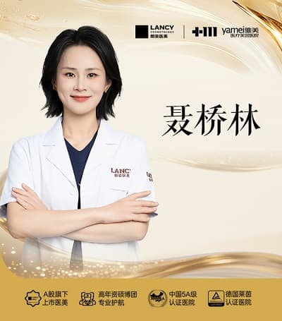聂桥林