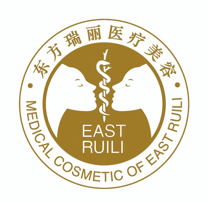 北京东方瑞丽医疗美容医院