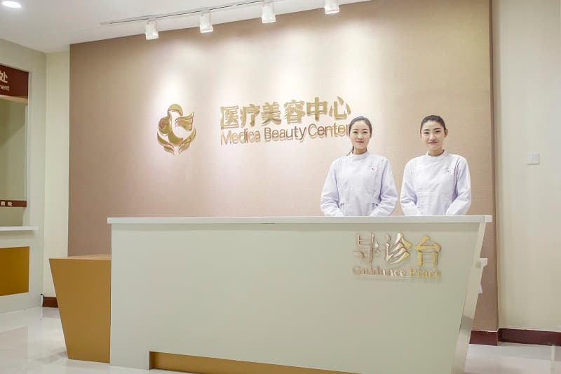 南阳三院医疗美容中心