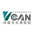内蒙古永泰整形医院
