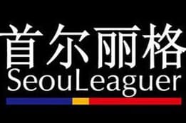 上海首尔丽格医疗美容医院
