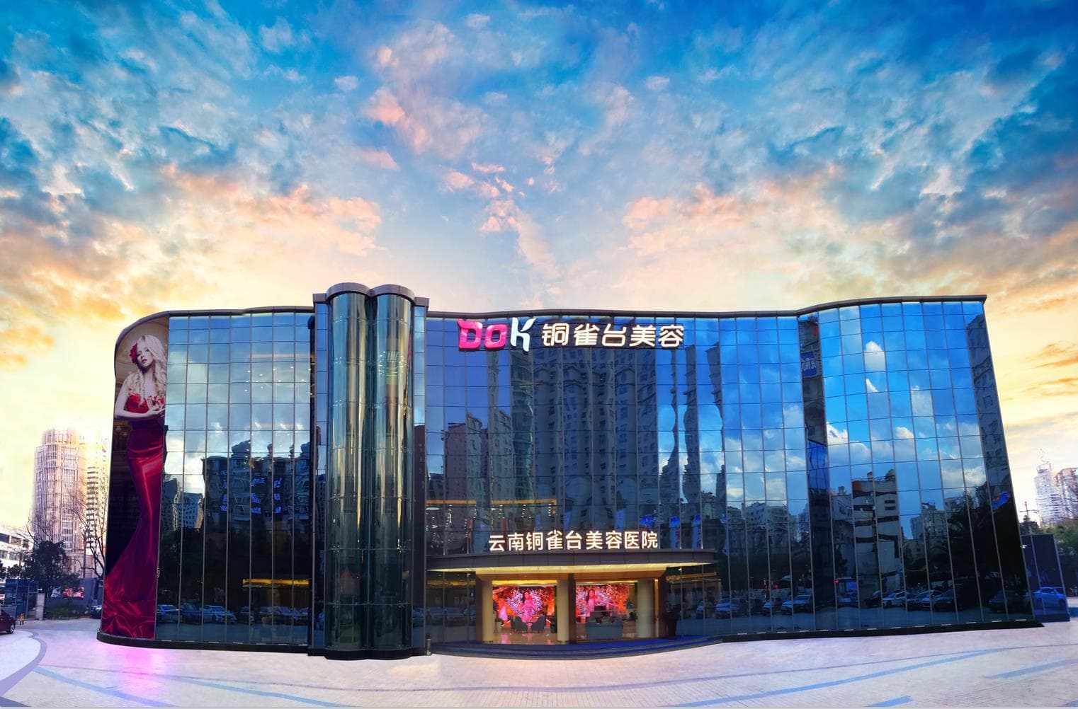 云南铜雀台美容医院