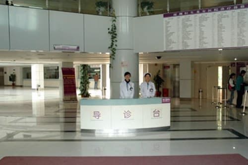 长沙市伊美医疗美容门诊部