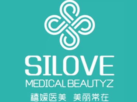 北京禧嫒医疗美容门诊部