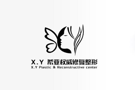 武汉希亚星妍医疗美容门诊部