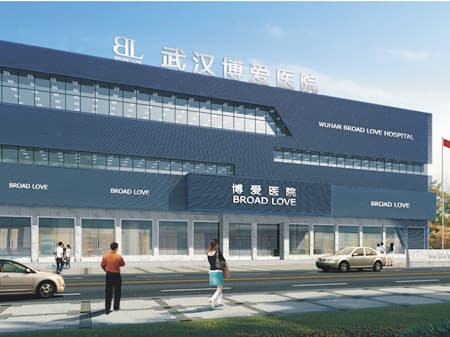 武汉博爱整形医院