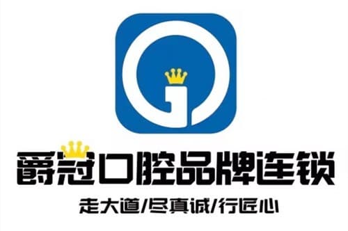 北京爵冠口腔医院