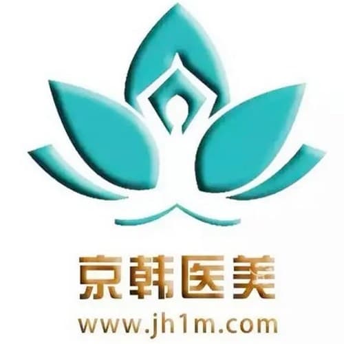 北京京韩整形美容医院