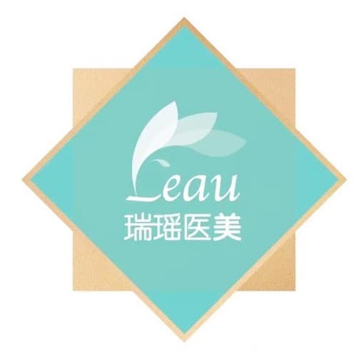 上海瑞瑶医疗美容门诊部