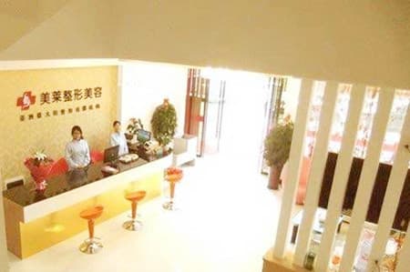 衢州美莱整形美容医院