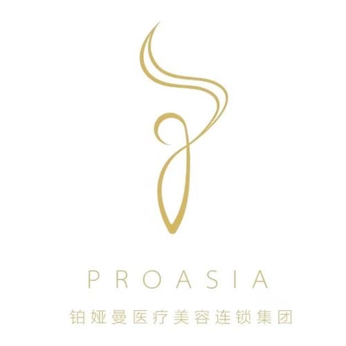 广州铂娅曼医疗美容门诊部