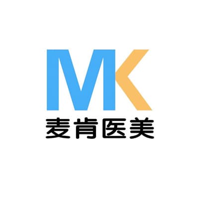 成都麦肯医疗美容诊所