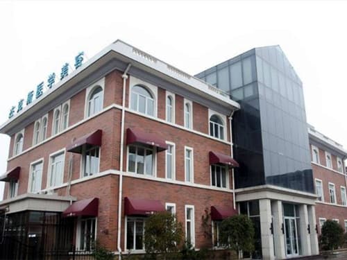 南京杰克斯医学美容诊所