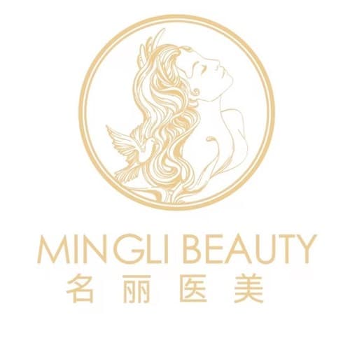 深圳名丽医疗美容门诊部