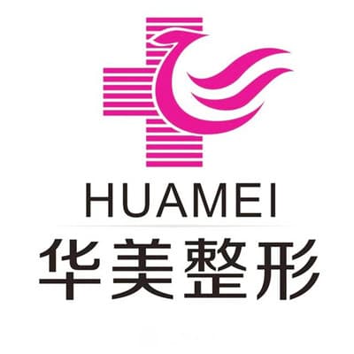 无锡华美医疗美容门诊部