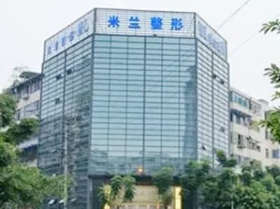 成都米兰整形医院