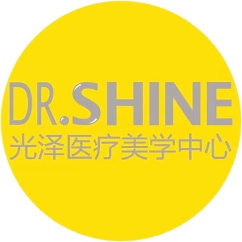 西安光泽医疗美容