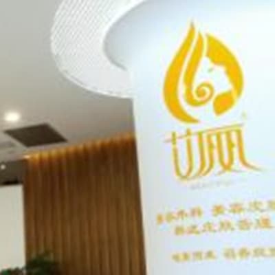 重庆艾俪医疗美容诊所