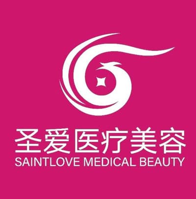 苏州圣爱医院医疗美容科