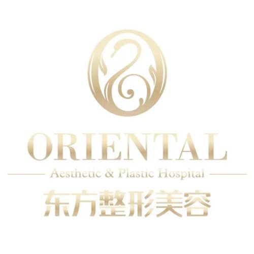 泉州晋江东方医疗美容医院